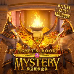 Egypts Book of Mystery